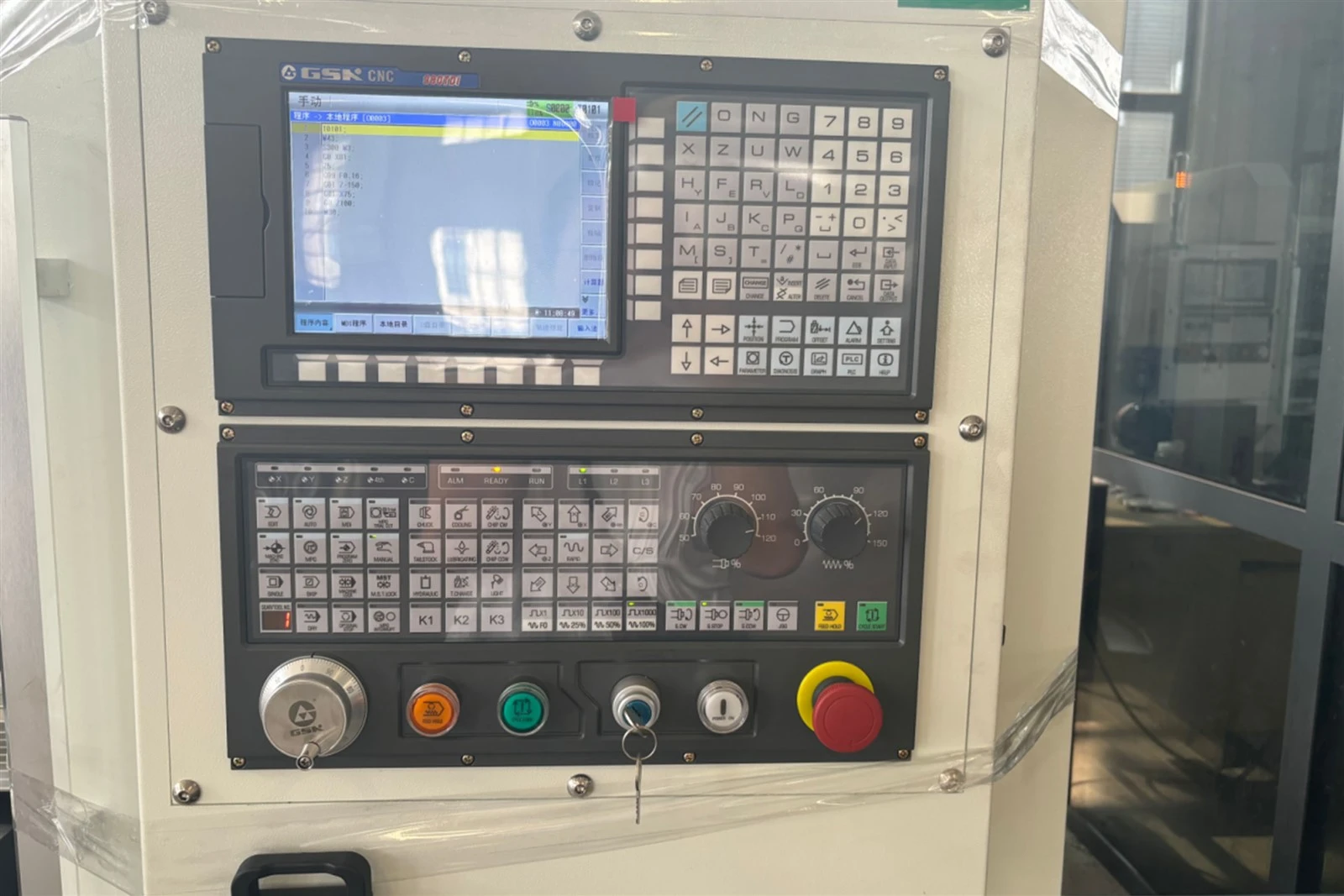 CNC System CNC System